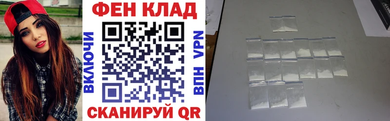 KRAKEN маркетплейс  Волгодонск  АМФ 97%  закладки 