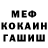 МЕФ мука Esmira D