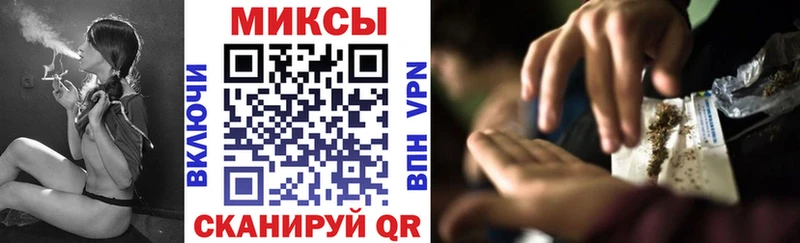 Бутират бутик  Волгодонск 