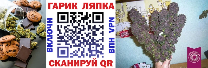 купить   Волгодонск  Печенье с ТГК марихуана 