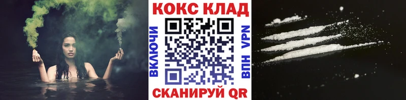 КОКАИН Эквадор  наркотики  Волгодонск 