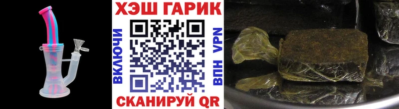 ГАШИШ hashish  Волгодонск 