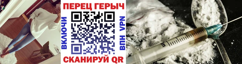 ГЕРОИН Афган  Волгодонск 