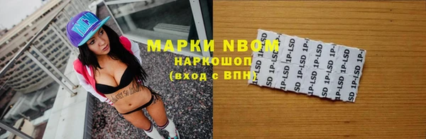 гашиш Вяземский