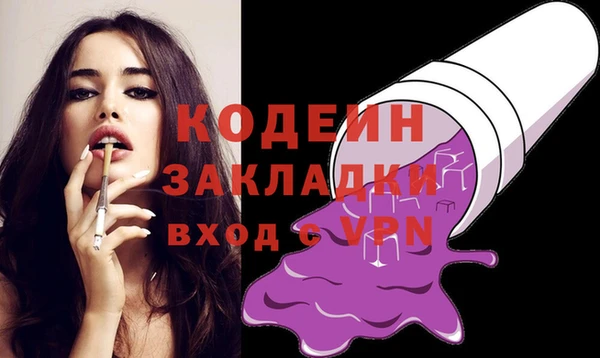 ешки Вязьма