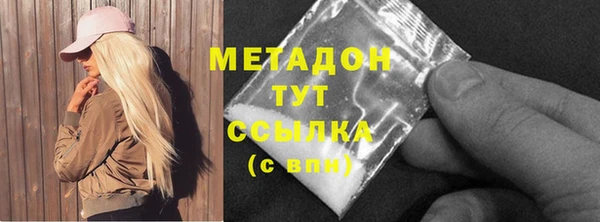 мефедрон VHQ Вязники