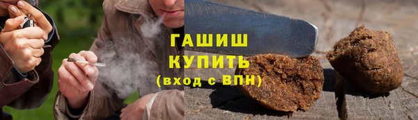 гашиш Вяземский