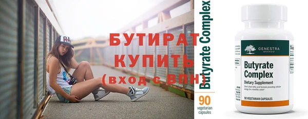 гашиш Вяземский
