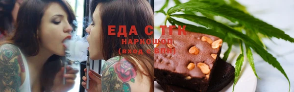 мефедрон VHQ Вязники