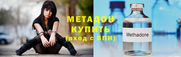 мефедрон VHQ Вязники