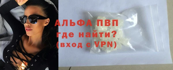 мефедрон VHQ Вязники