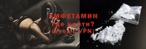 ешки Вязьма
