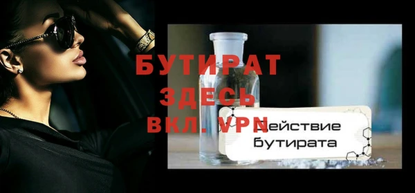 мефедрон VHQ Вязники