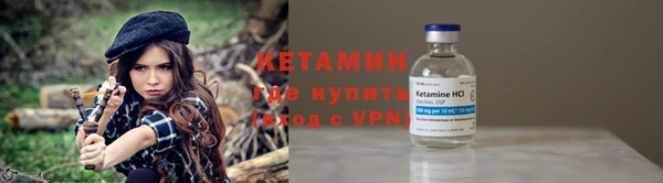 мефедрон VHQ Вязники