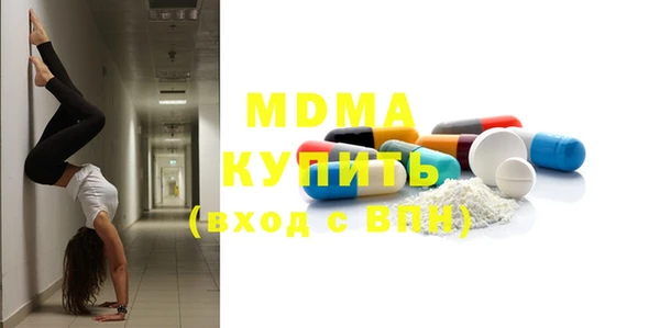 мефедрон VHQ Вязники