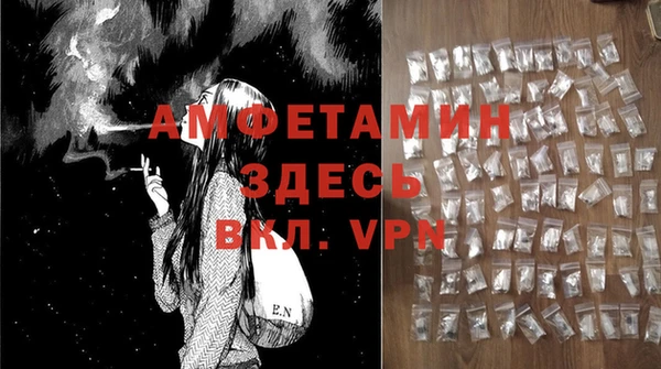 мефедрон VHQ Вязники
