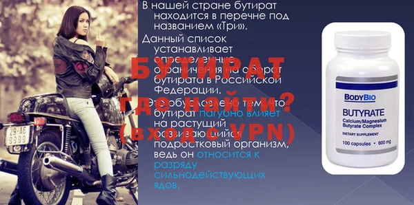 ешки Вязьма