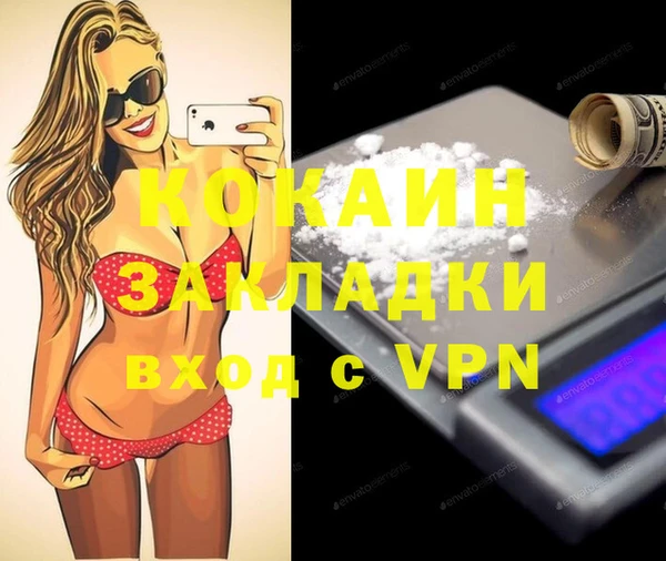 мефедрон VHQ Вязники