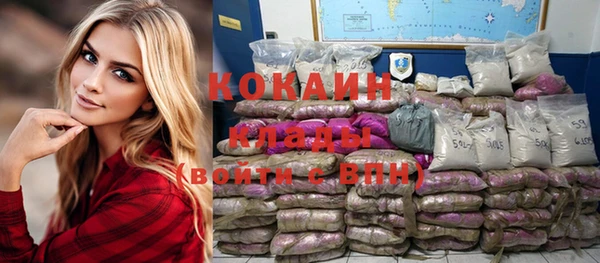 гашиш Вяземский