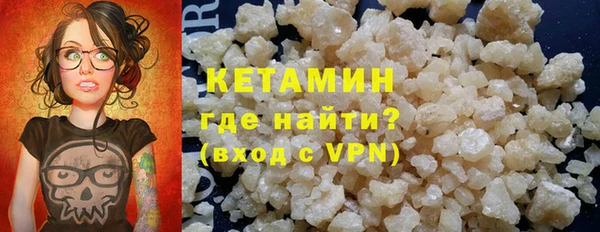 гашиш Вяземский