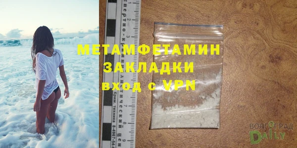 гашиш Вяземский
