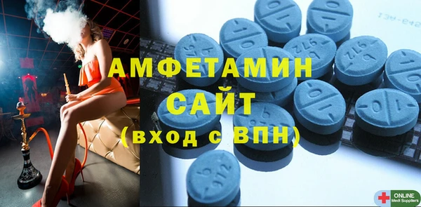 ешки Вязьма