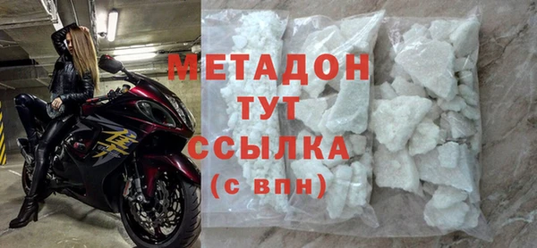 мефедрон VHQ Вязники
