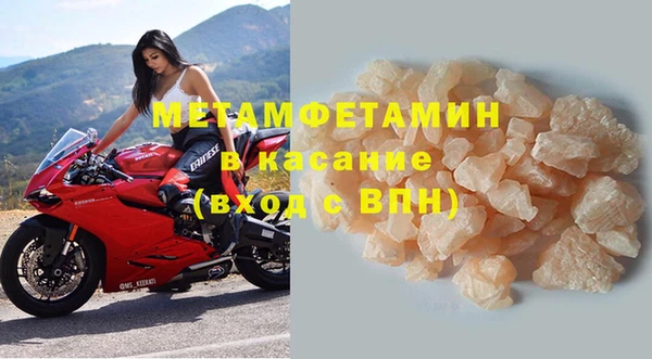 ешки Вязьма