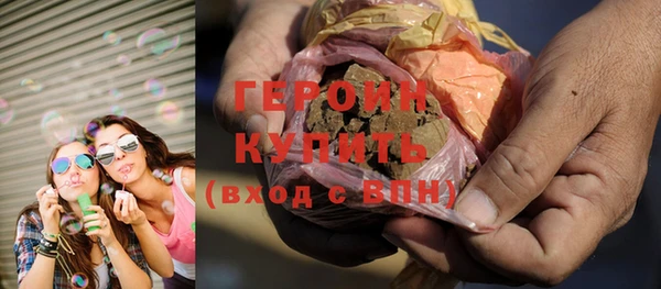 гашиш Вяземский