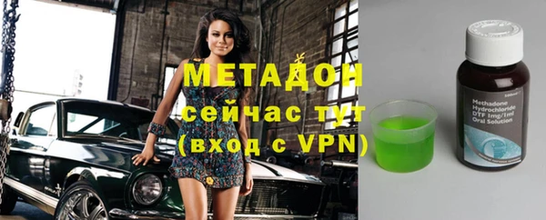 ешки Вязьма