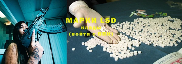 мефедрон VHQ Вязники