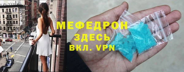 ешки Вязьма