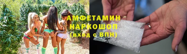 гашиш Вяземский