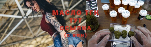 мефедрон VHQ Вязники