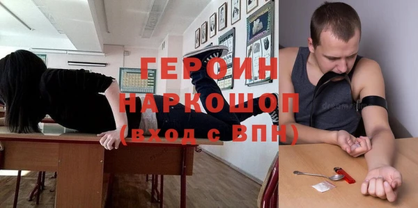 гашиш Вяземский