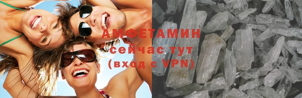 гашиш Вяземский