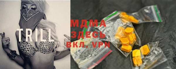 гашиш Вяземский