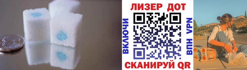 дарк нет официальный сайт  как найти наркотики  Волгодонск  ЛСД экстази кислота 