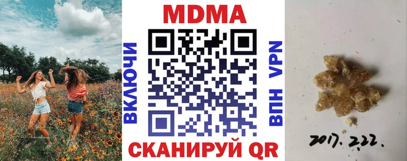 MDMA crystal  Волгодонск 