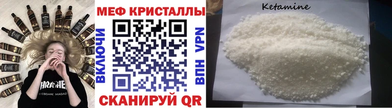 закладки  Волгодонск  Мефедрон VHQ 