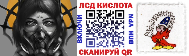 kraken рабочий сайт  Волгодонск  Марки NBOMe 1500мкг 