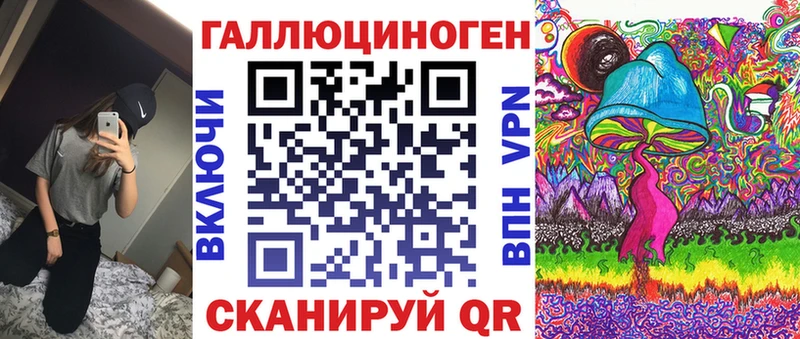 Галлюциногенные грибы мухоморы  Волгодонск 
